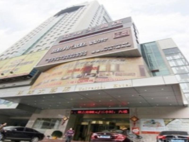 Wuzhou Hotel ภายนอก รูปภาพ